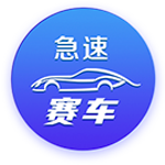 每体：弗里克要求球员专注足球，减少社媒曝光以及商业活动
