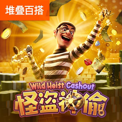 每体：弗里克要求球员专注足球，减少社媒曝光以及商业活动