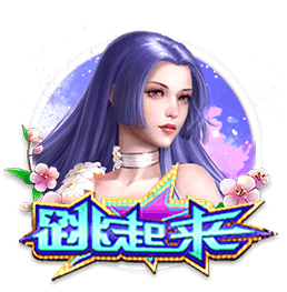 开售公告！今日14:00，成都蓉城B队vs温州俱乐部中胤球票线上开售